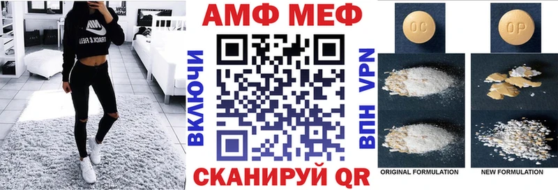 Амфетамин 97%  наркотики  Новодвинск 