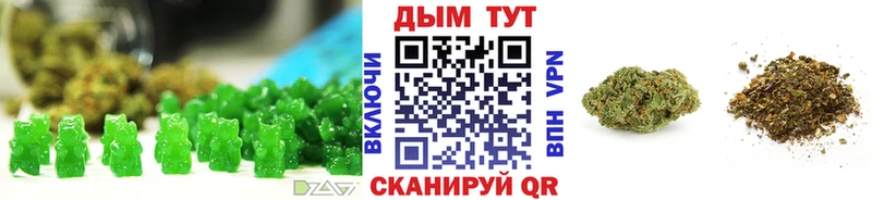 Еда ТГК конопля даркнет сайт Новодвинск