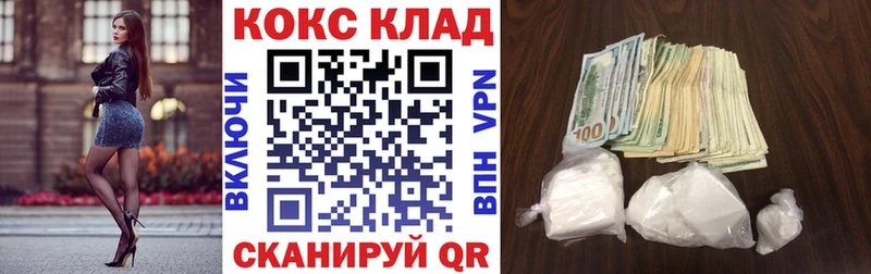 Кокаин 99%  Новодвинск 