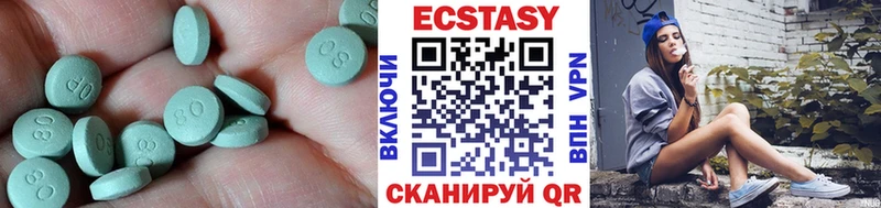 omg вход  Новодвинск  ЭКСТАЗИ Дубай 