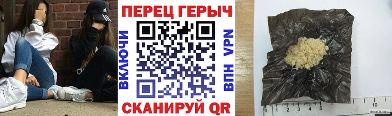 Героин герыч  наркота  Новодвинск 