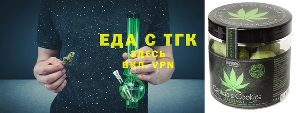 прущая мука Аркадак