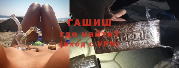прущая мука Аркадак