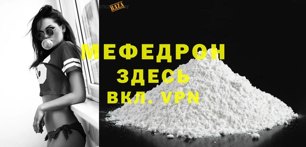 ALPHA-PVP Арсеньев