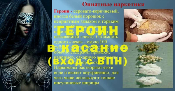 марки nbome Покачи