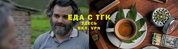 трава Армянск