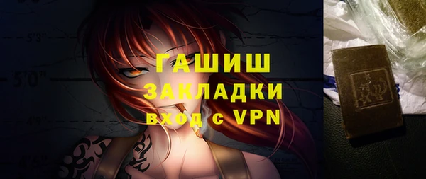 трава Армянск