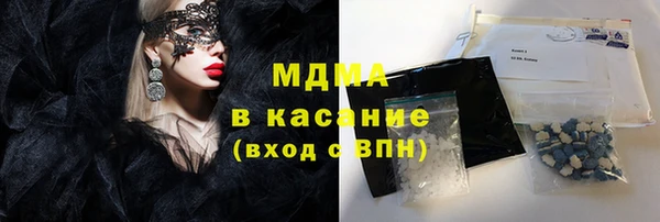 крисы Баксан