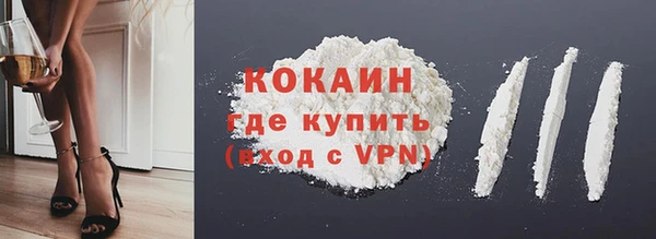ALPHA-PVP Арсеньев
