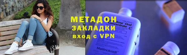 крисы Баксан