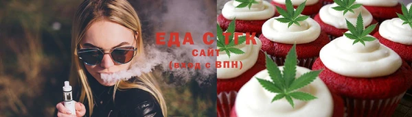 прущая мука Аркадак