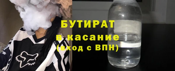 прущая мука Балахна