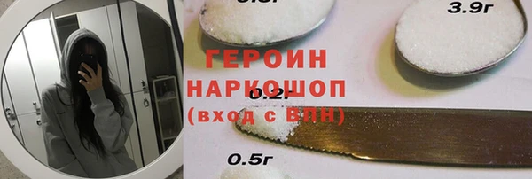 трава Армянск