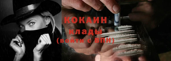 COCAINE Балабаново