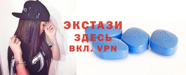 ALPHA-PVP Арсеньев