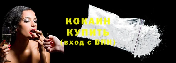 трава Армянск