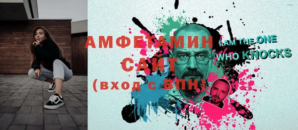 крисы Баксан