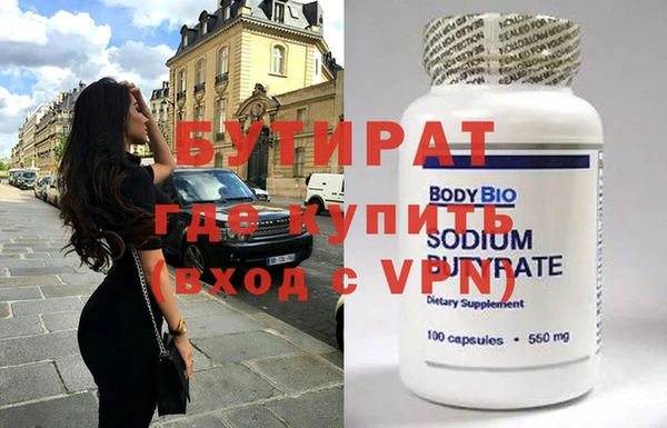 крисы Баксан
