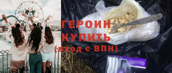 COCAINE Балабаново