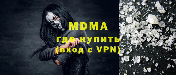 COCAINE Балабаново