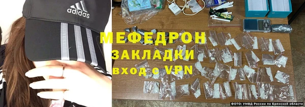 ALPHA-PVP Арсеньев