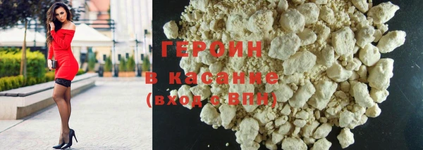 кокаин колумбия Покровск