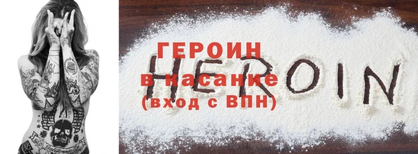 ALPHA-PVP Арсеньев