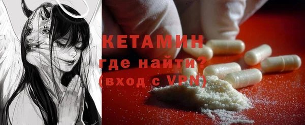 ALPHA-PVP Арсеньев