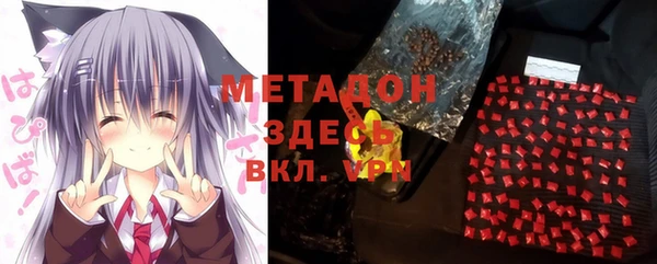 COCAINE Балабаново