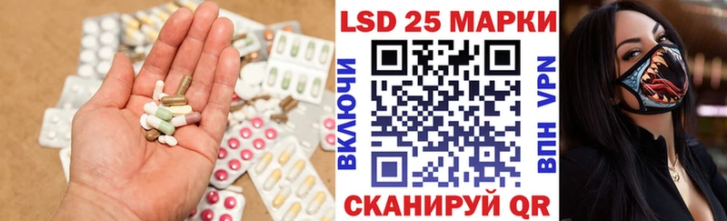 продажа наркотиков  Новодвинск  ЛСД экстази ecstasy 