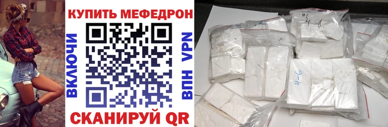 МЕФ 4 MMC  Новодвинск 